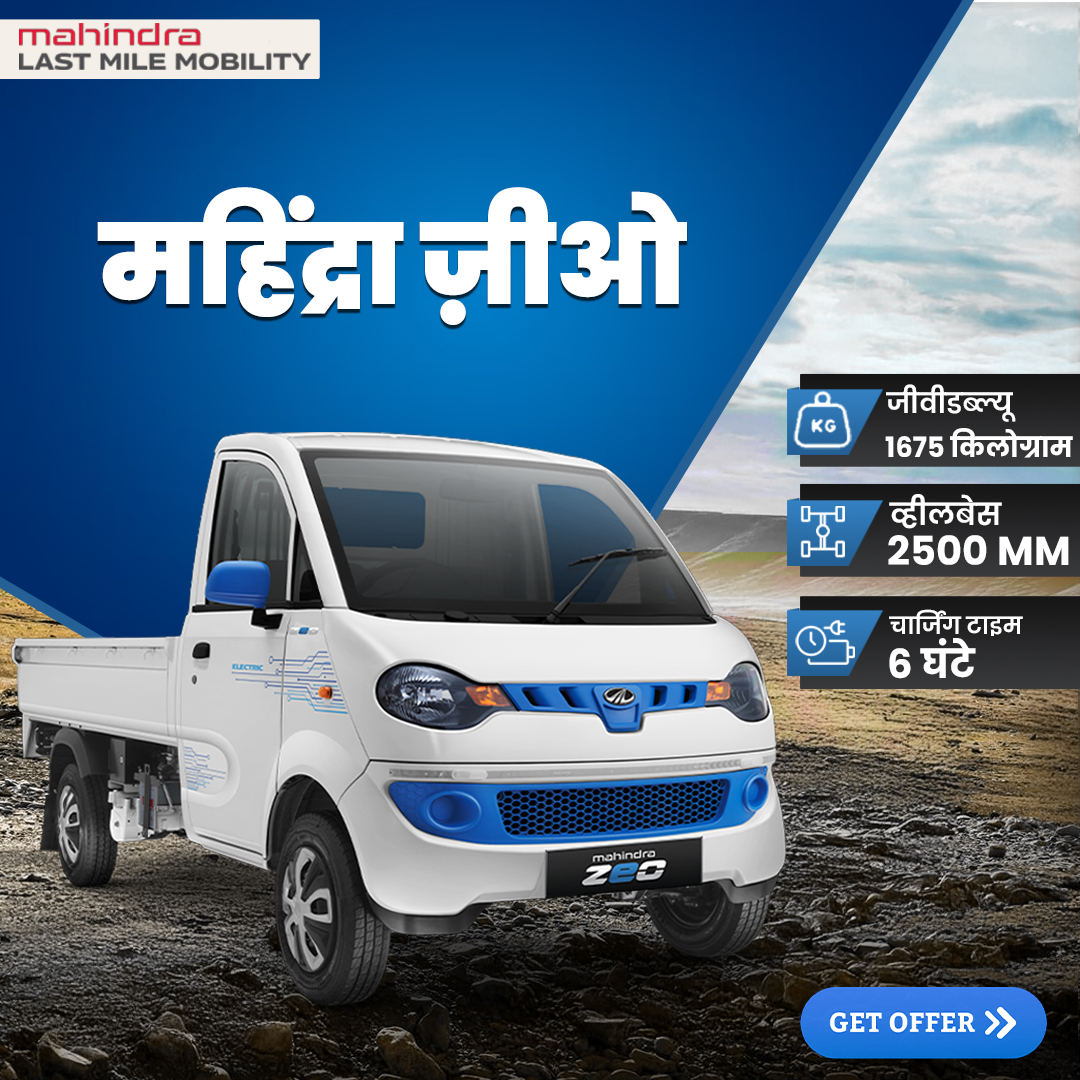 Auto Junction Facebook ad