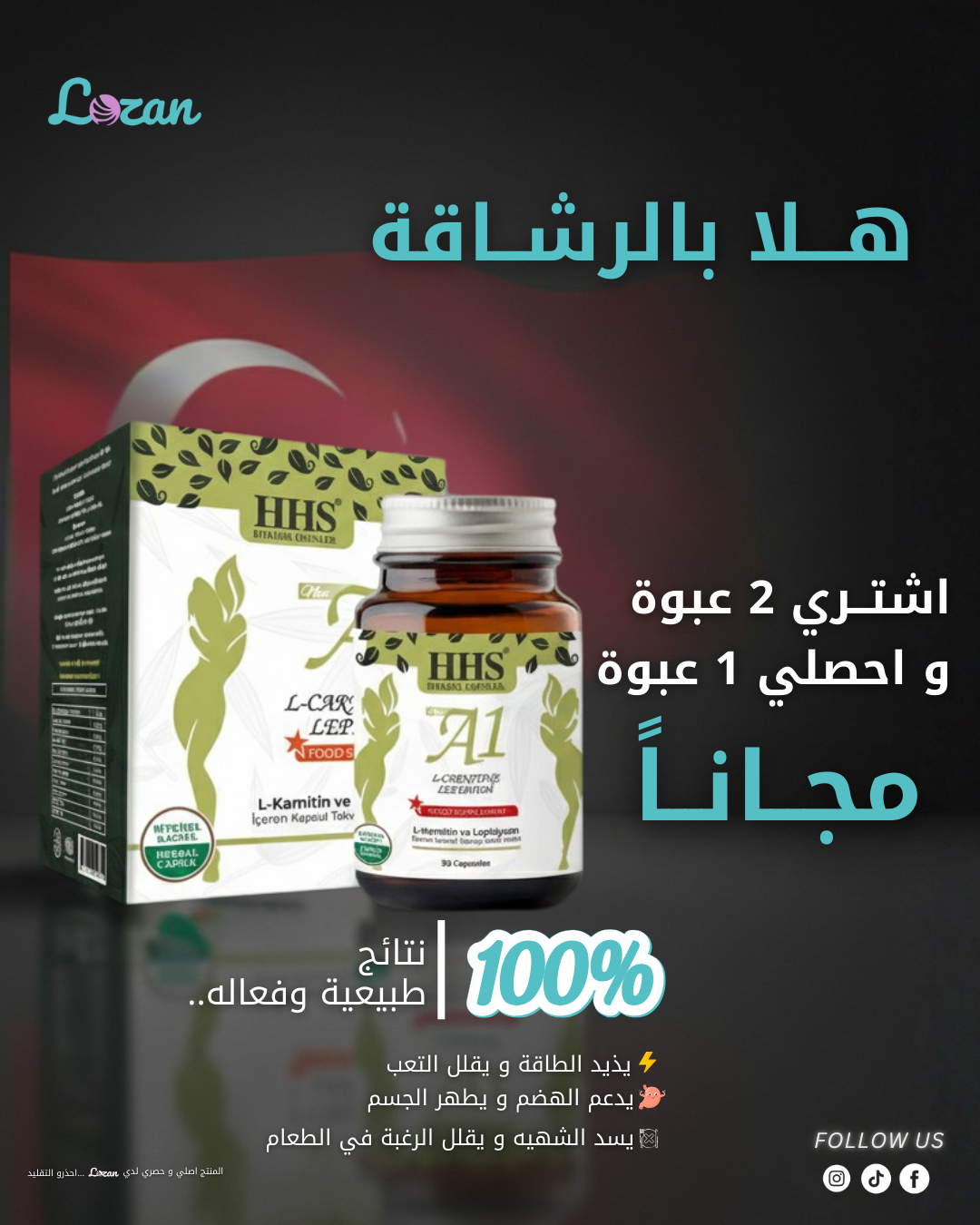 LOZAN Health  Facebook ad