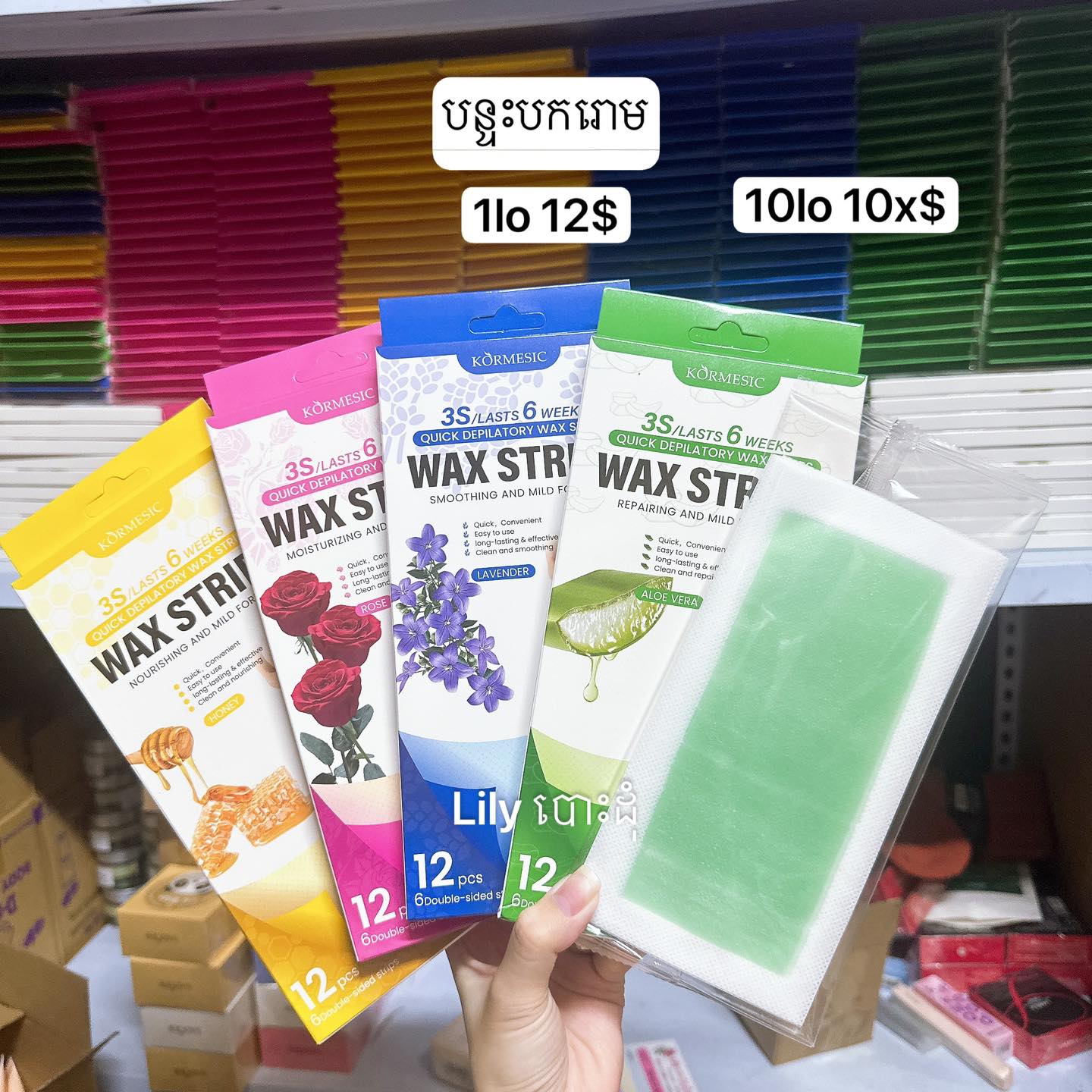 Lily បោះដុំគ្រឿងក្រអូប Facebook ad: ស្តុកថ្មីម៉ូយៗ ទិញ3»6»1ឡូ ធូថ្លៃ មានស្តុកស្រាប់ច្រើនមុខ…