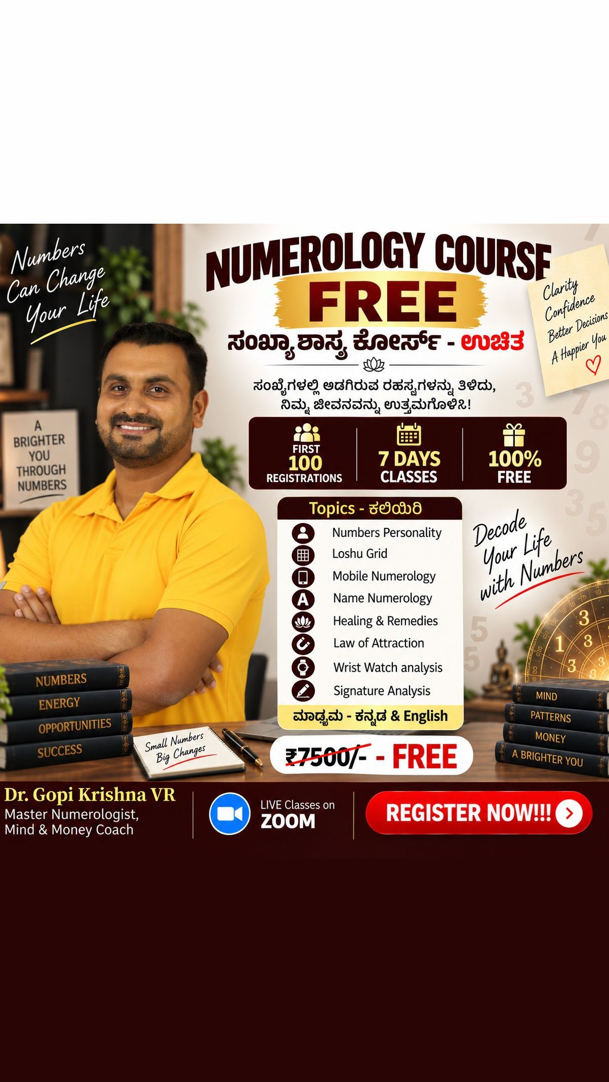 Learning with GK - Master Numerologist, Mind & Money Coach Facebook ad: ಮೊದಲ 100 ಜನರಿಗೆ FREE ಸಂಖ್ಯಾಶಾಸ್ತ್ರ ಕೋರ್ಸ್