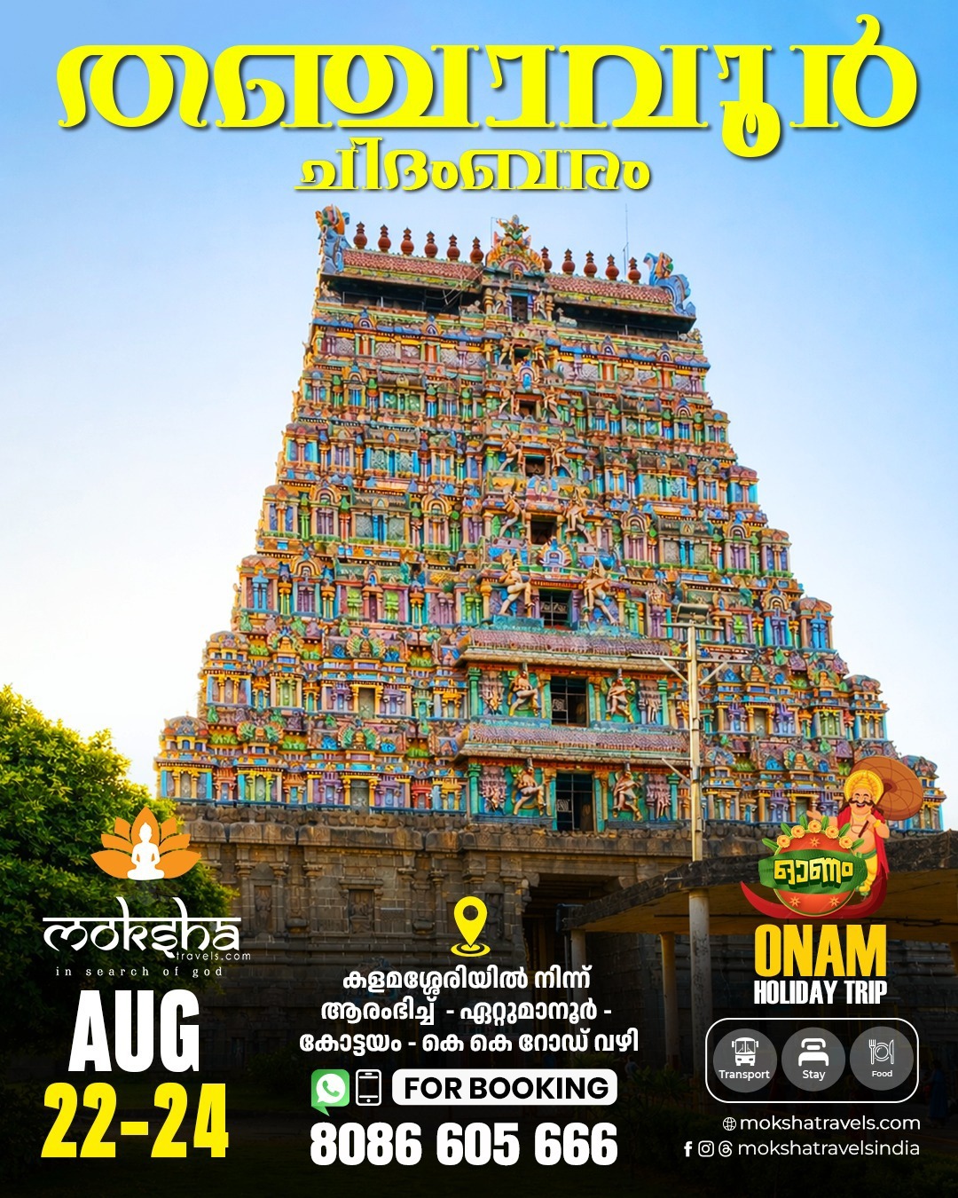 Moksha Travels.com Facebook ad