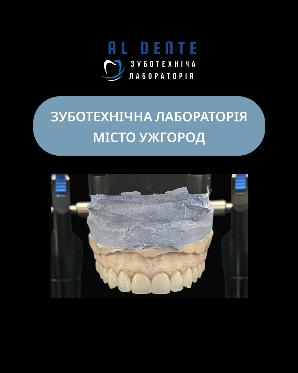 al_dente_lab Facebook ad from Apr 10, 2026