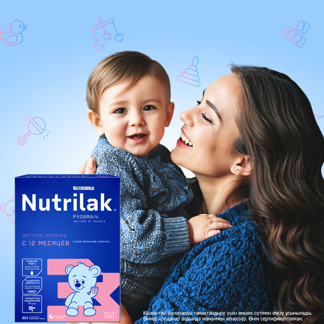 Nutrilak Premium Kazakhstan Facebook ad from Apr 27, 2026