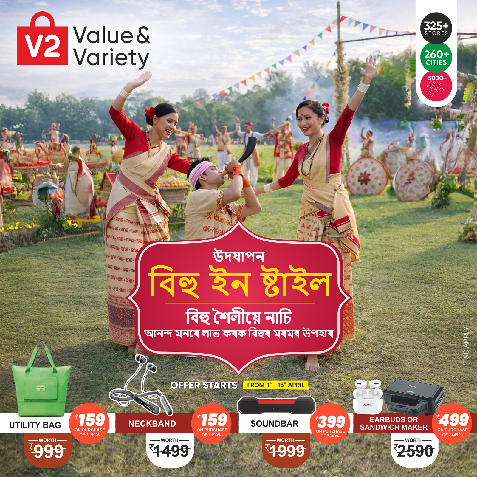 V2Kart.com Facebook ad: Celebrate Bihu in Style!