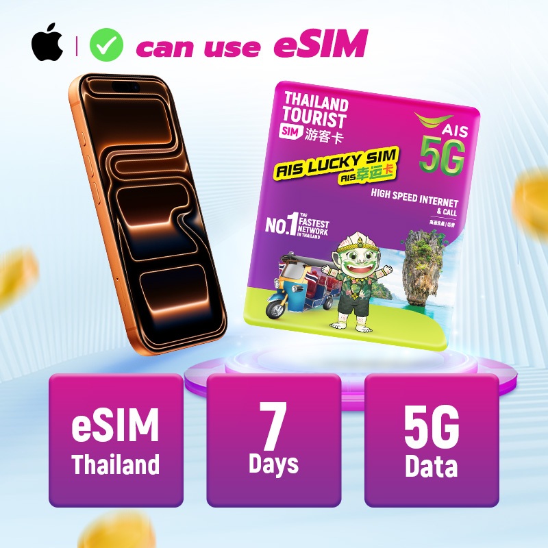 Smart commerce by ais Facebook ad: Save big with Smart Commerce by AIS on…
