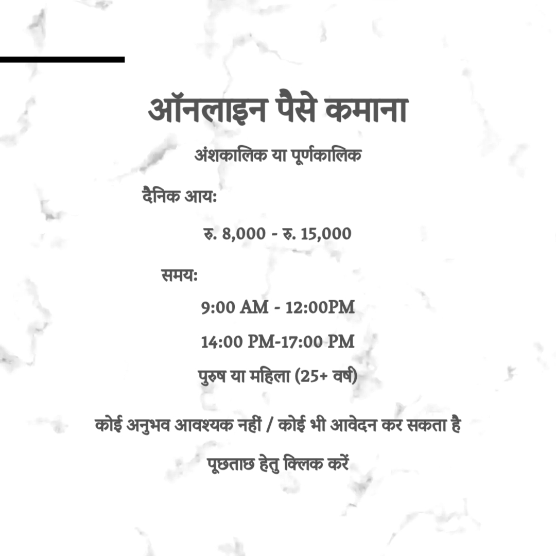 Robert Occam1 Facebook ad: इसकी फ्लेक्सिबिलिटी और घर से काम करने की…