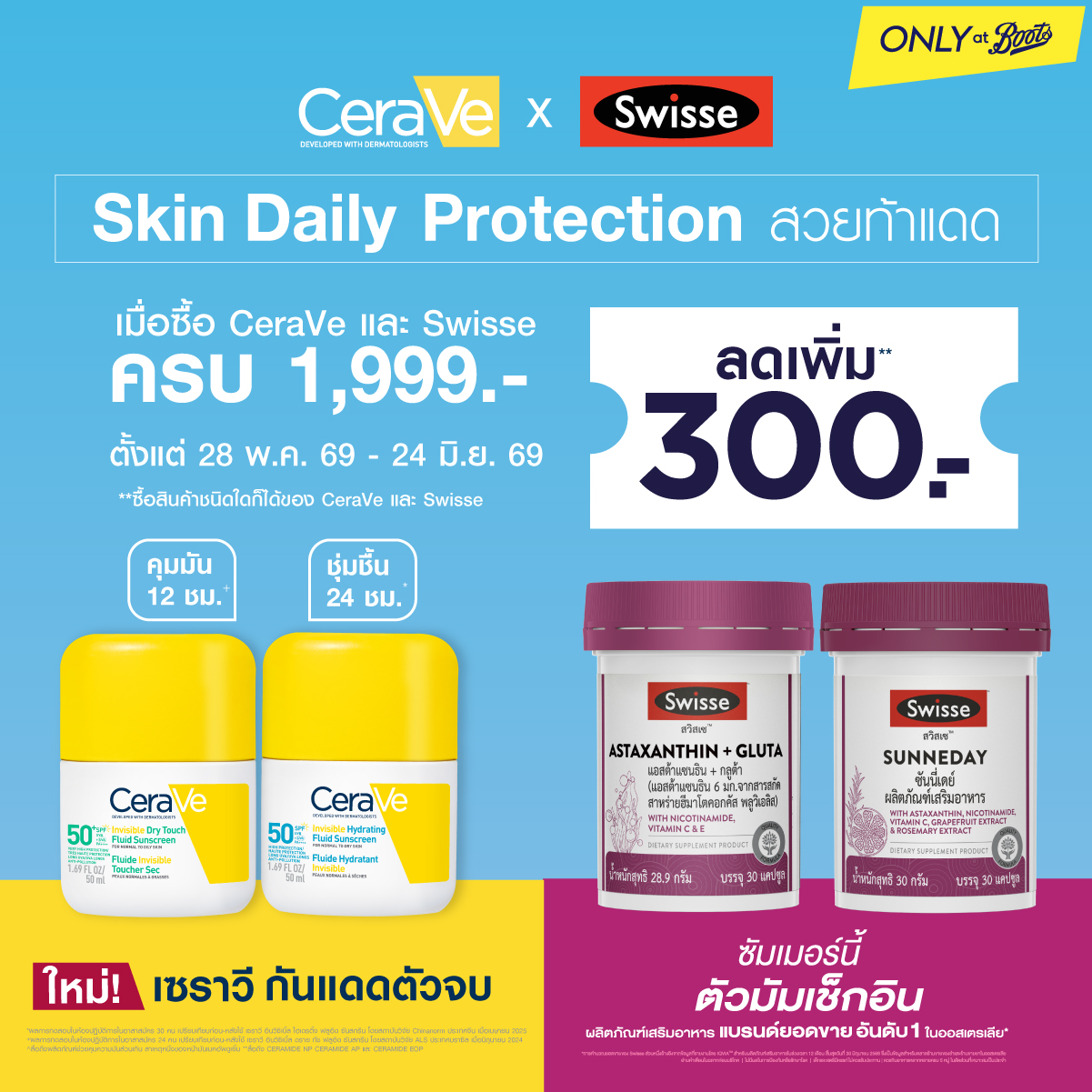 Boots Thailand Facebook ad