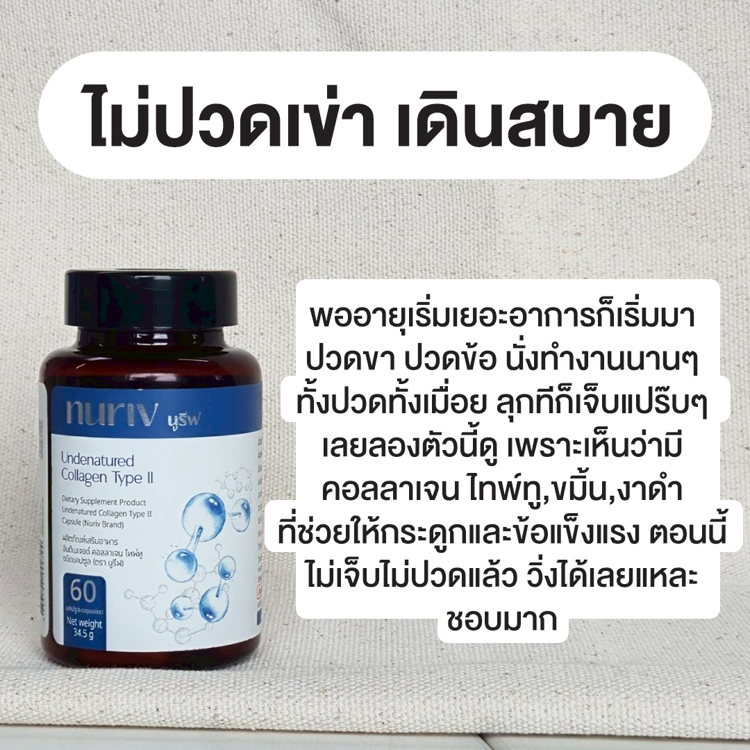 บีมพาช้อป Facebook ad