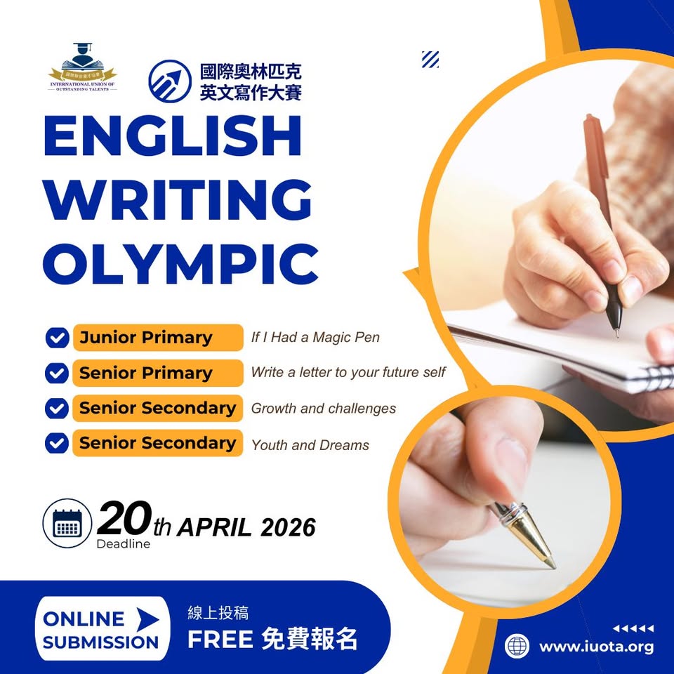 International Union of Outstanding Talents Association Facebook ad: ONLINE submission | FREE