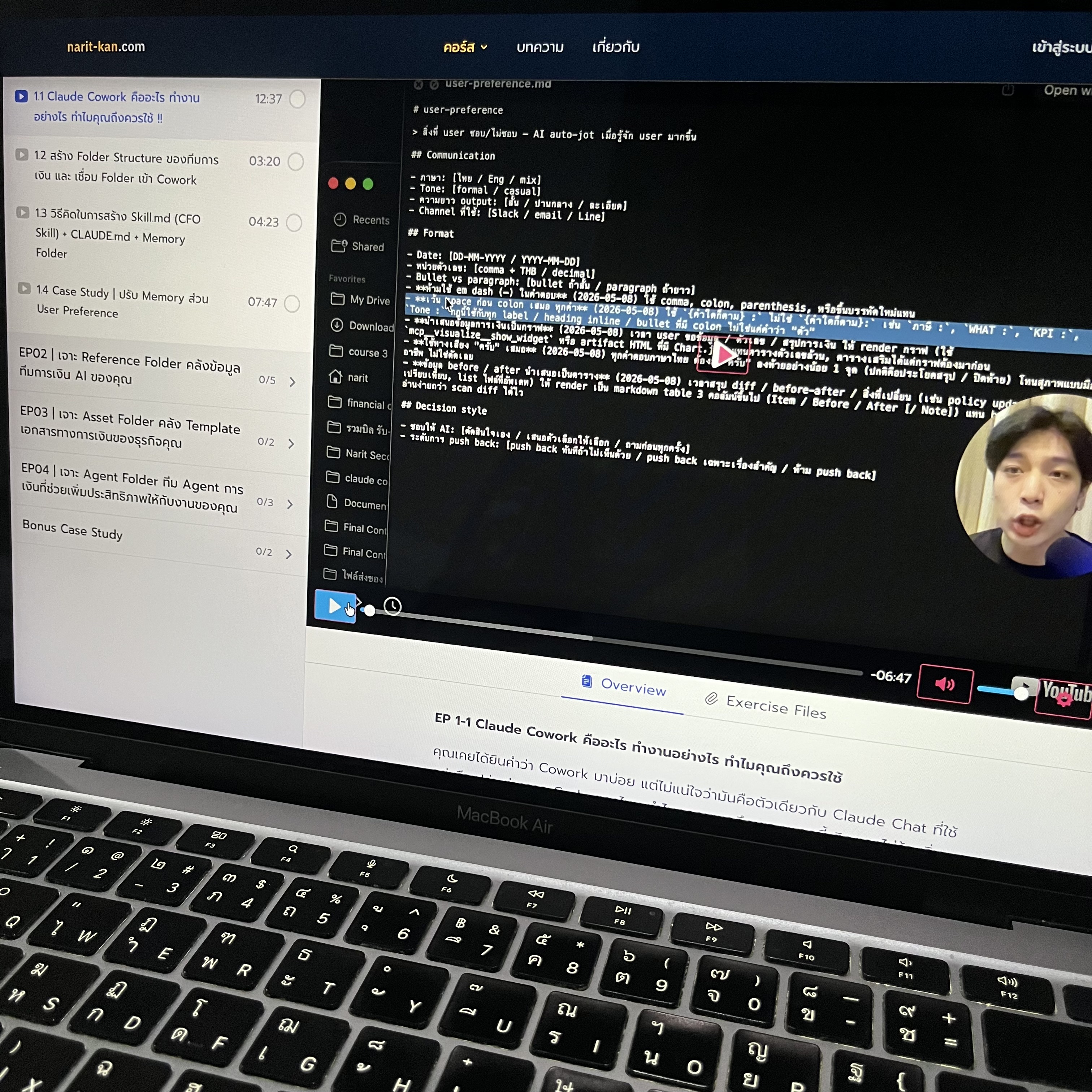 Narit Learning Facebook ad