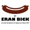 Eran Bick Quality Sausages ערן ביק נקניקיות איכותיות