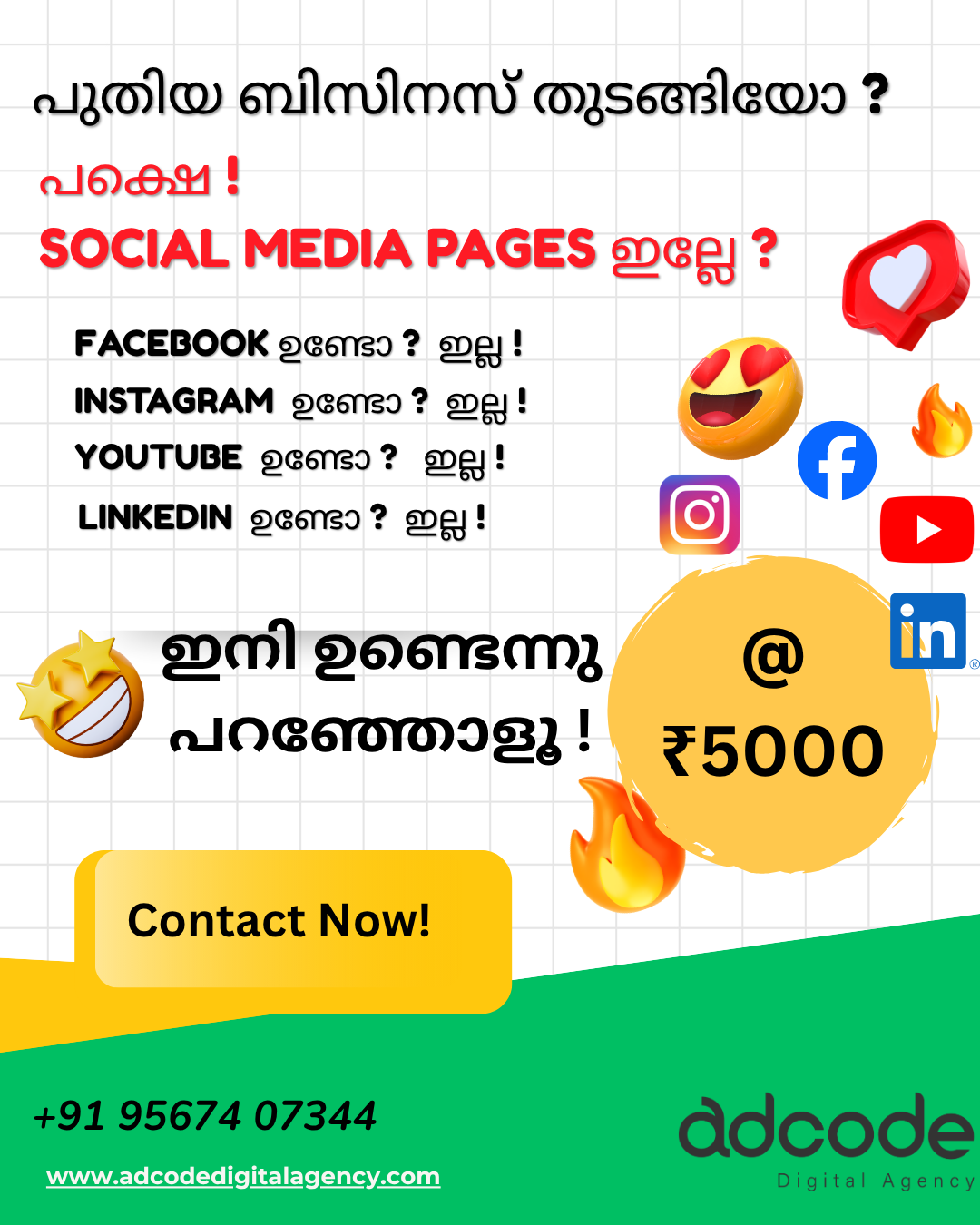 Adcode Digital Agency Facebook ad: Get Your Social Media Pages @ ₹5000