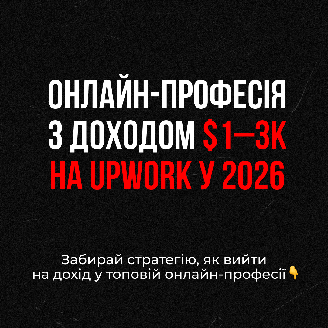 MASC Facebook ad: Міні курс