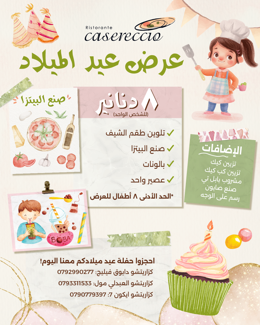 Casereccio Facebook ad