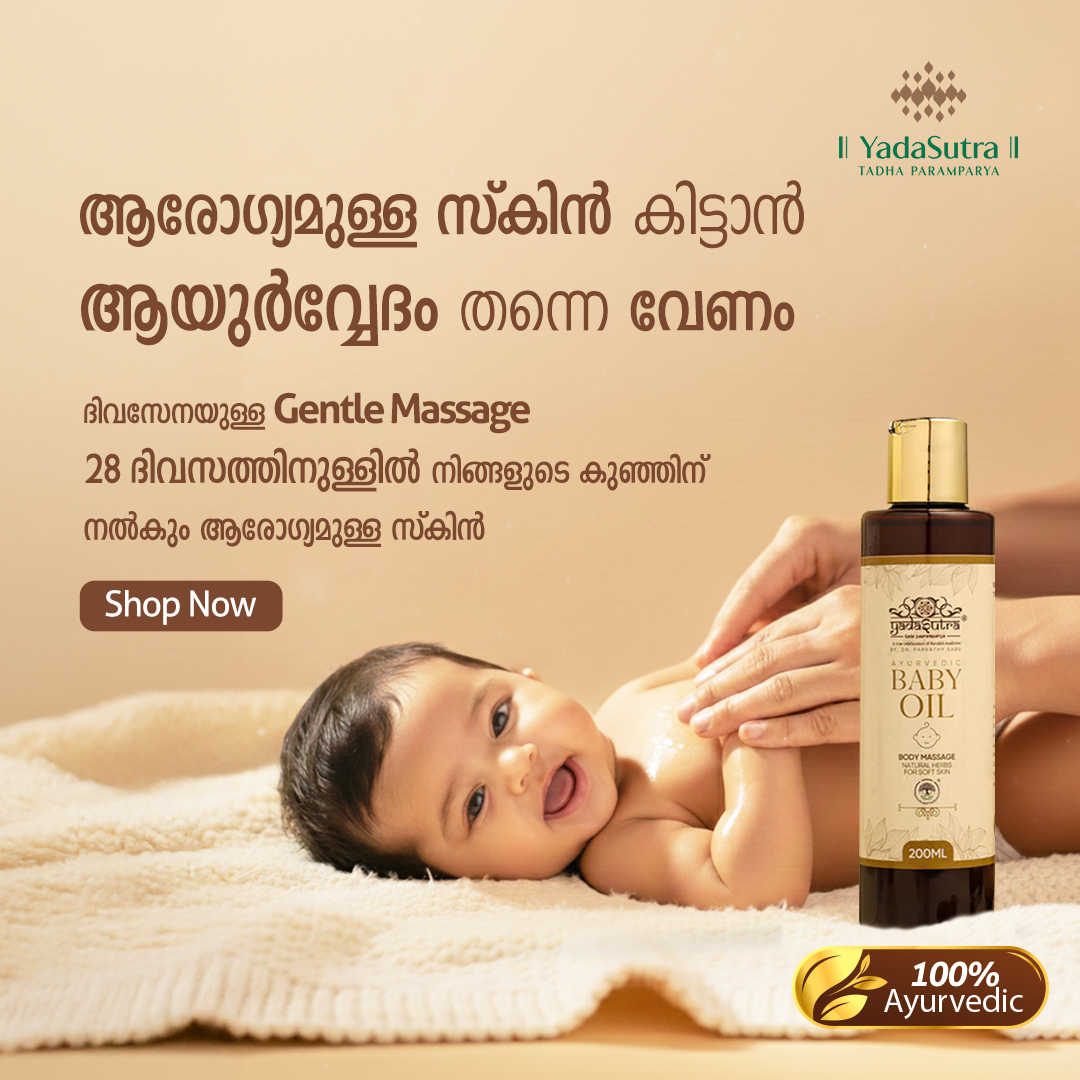 YadaSutra Facebook ad