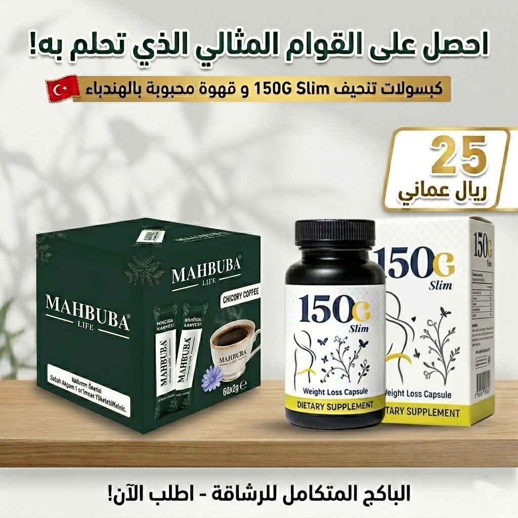 Bazaroman1 Facebook ad: تخيّلي تبدأين يومك بـ قهوة محبوبة التركية