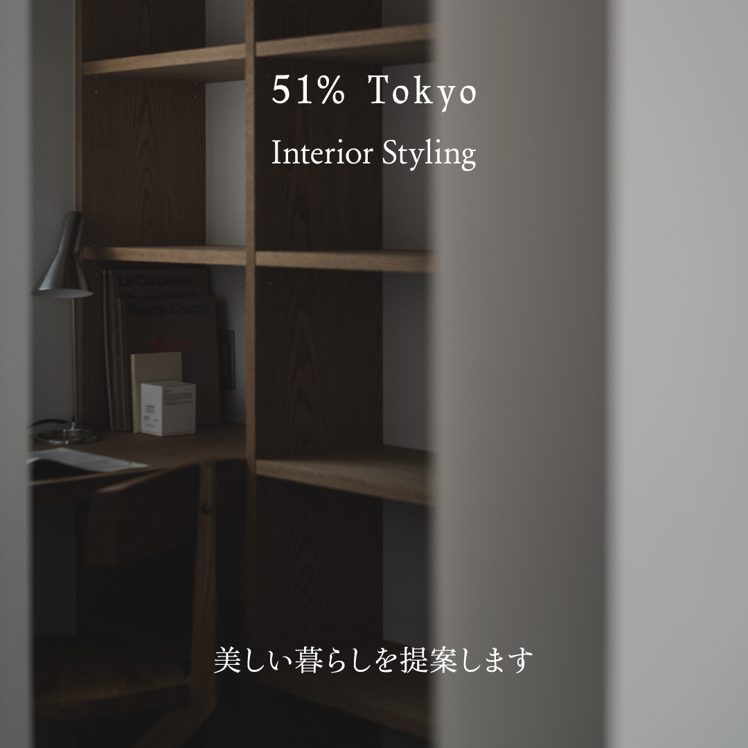 51% Tokyo Facebook ad