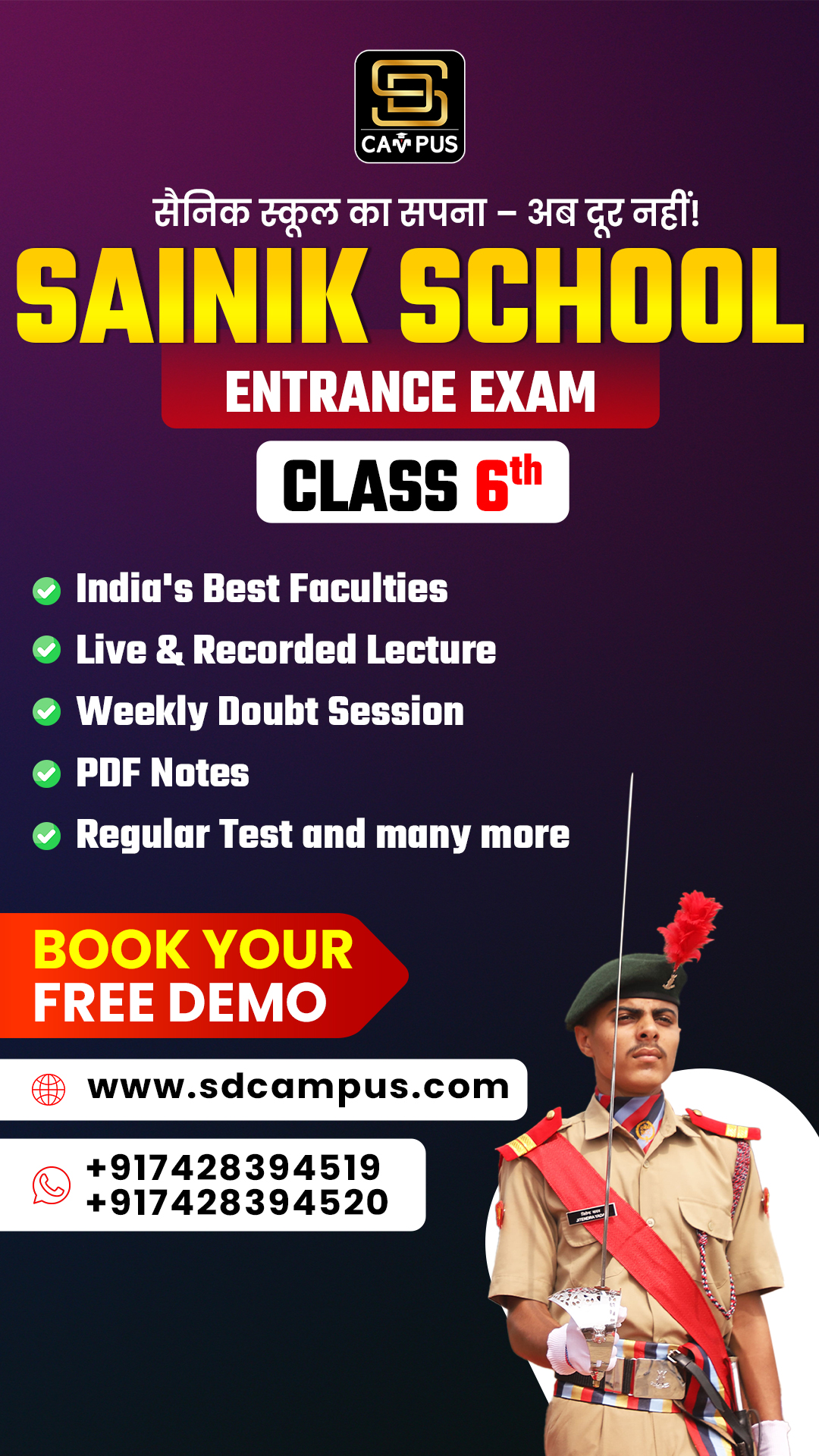 SD Campus: Sainik/JNV/RMS/RIMC Facebook ad