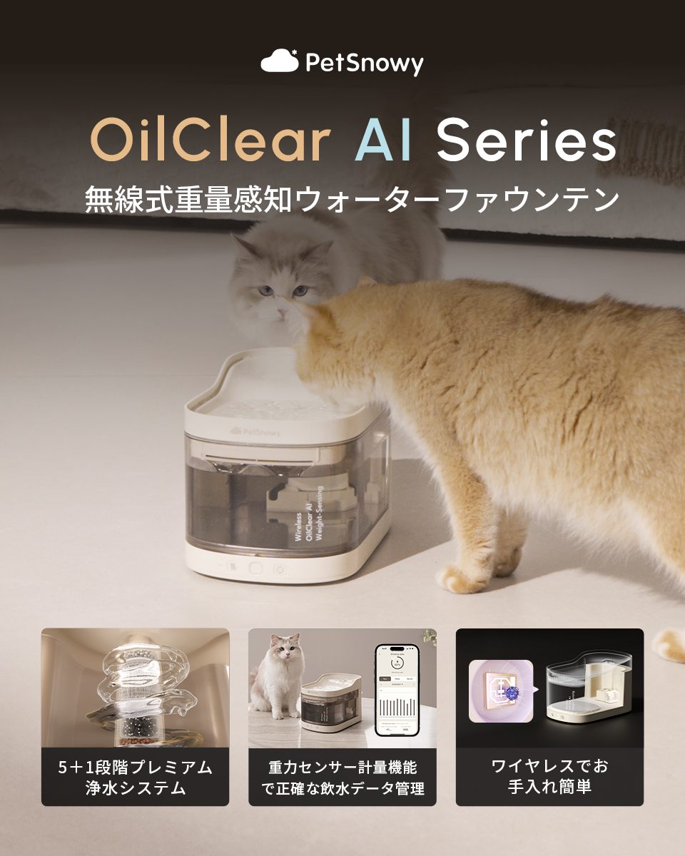 PetSnowy Japan Facebook ad