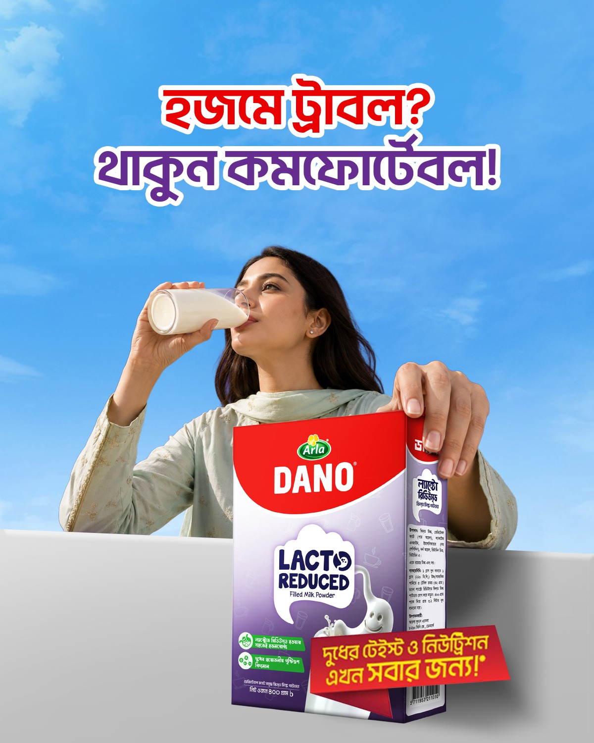 Arla DANO Facebook ad: DANO Lacto Reduced