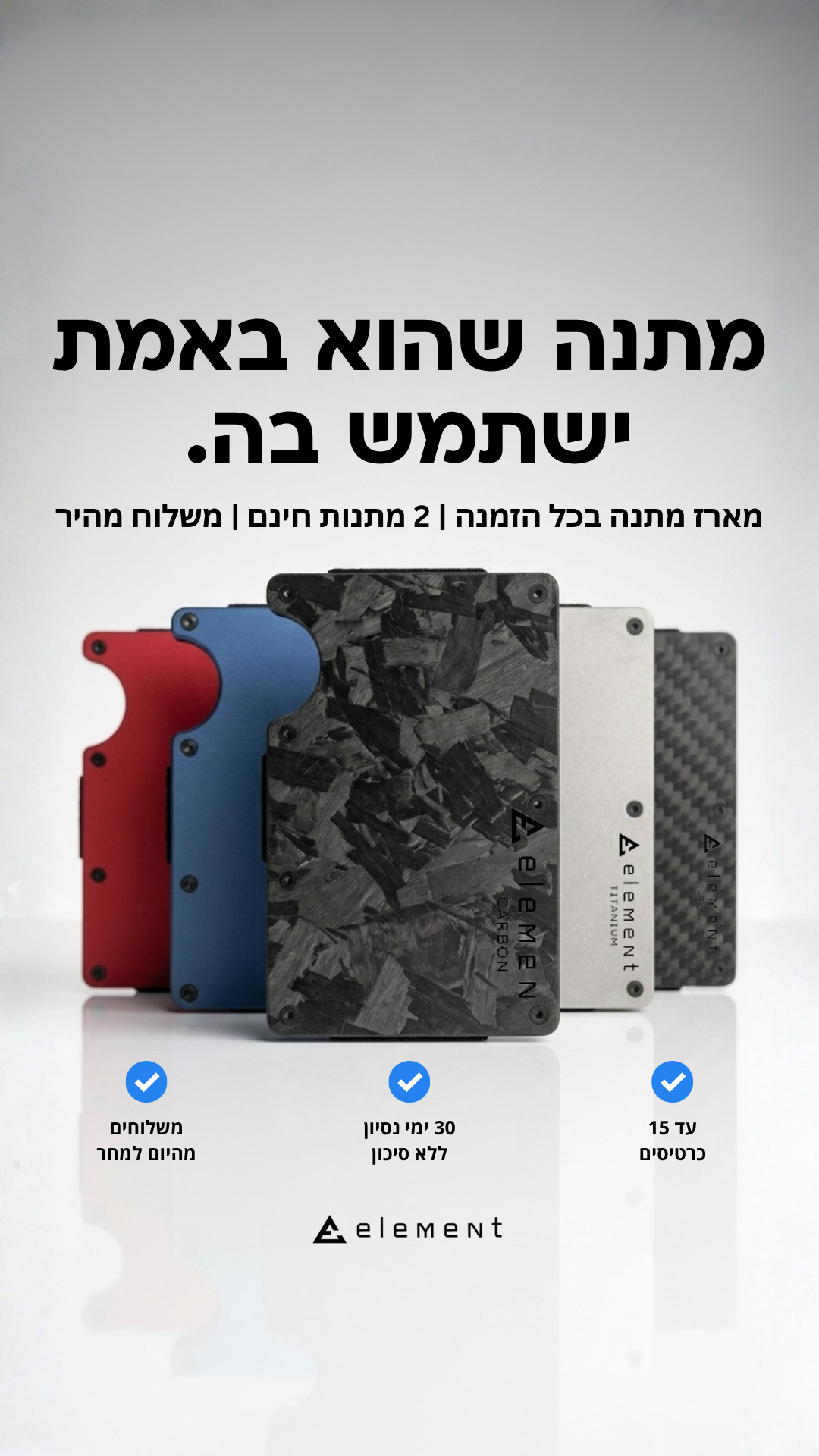 Project Element Facebook ad