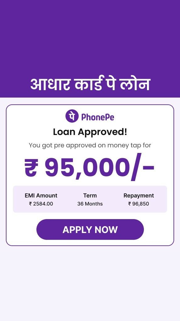 CredBridge Loan Facebook ad from Aug 22, 2026