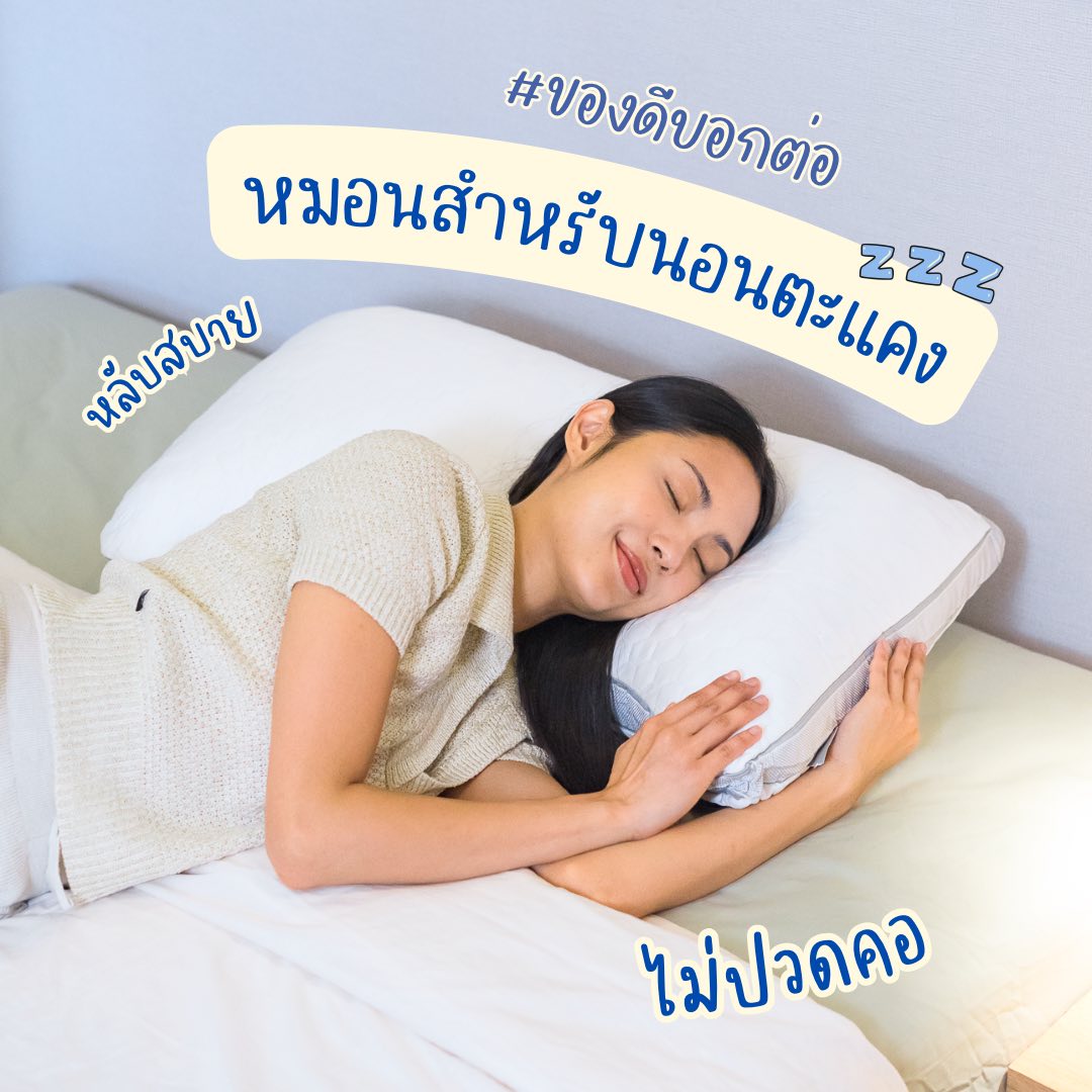 Wander Girls Facebook ad