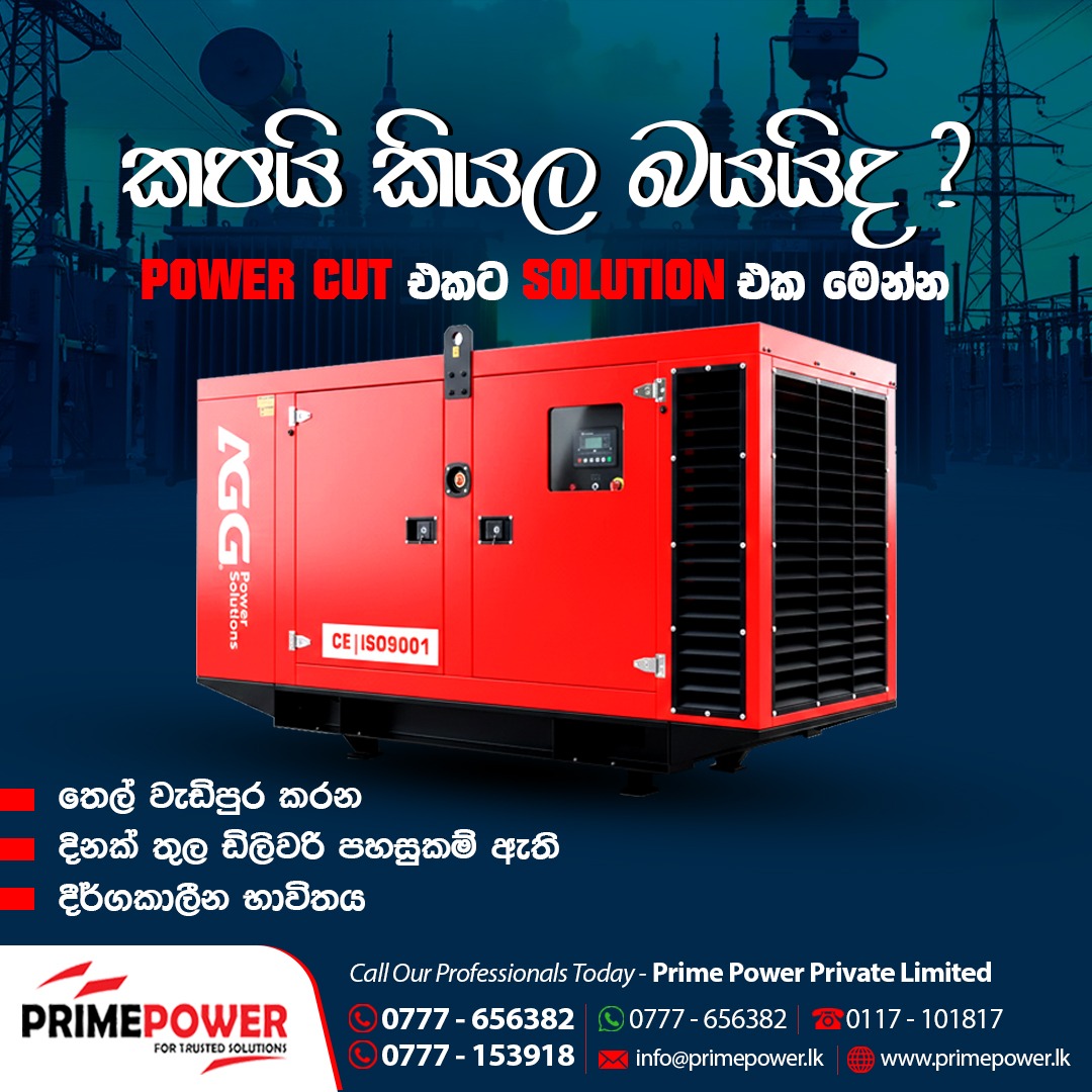 Prime Power Limited Facebook ad: Stay Powered, Stay Ahead with AGG Power Gen…