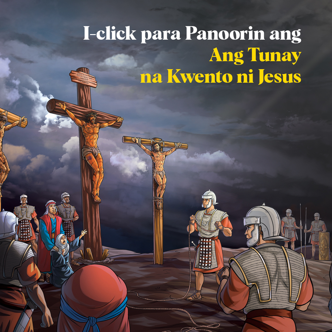 RevelationMedia Facebook ad