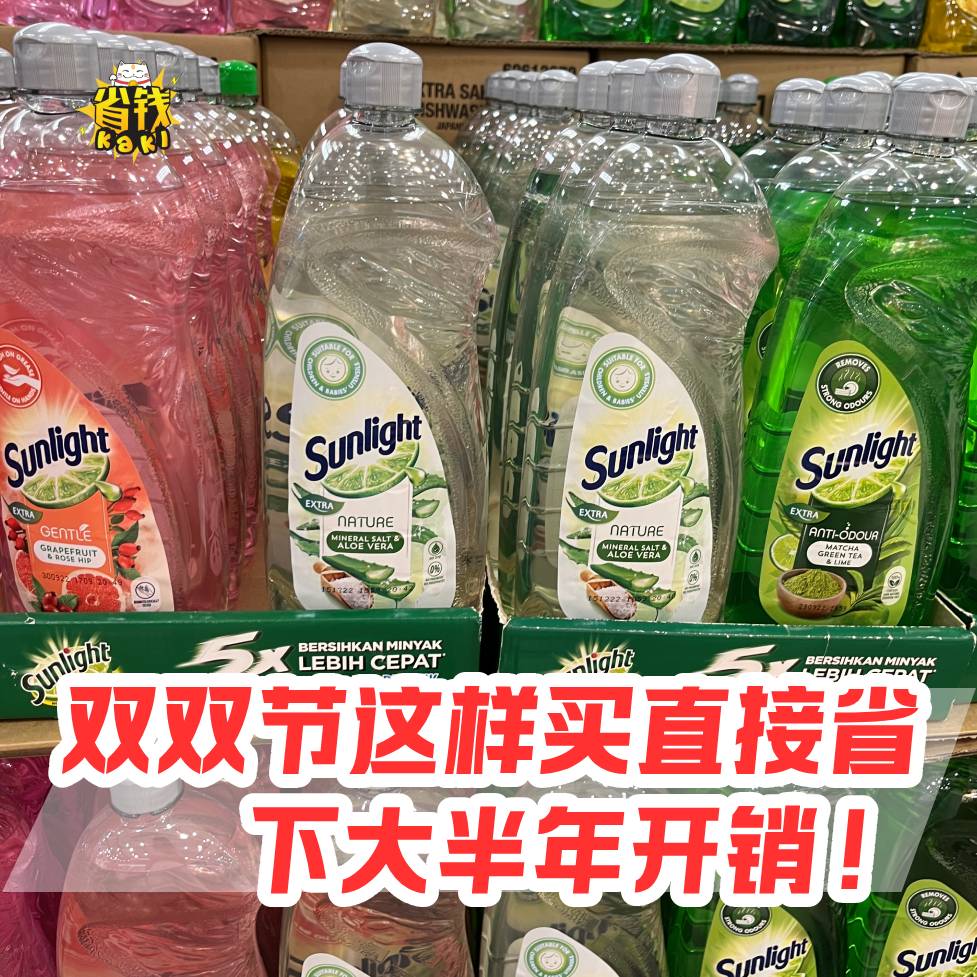 省钱kaki Facebook ad