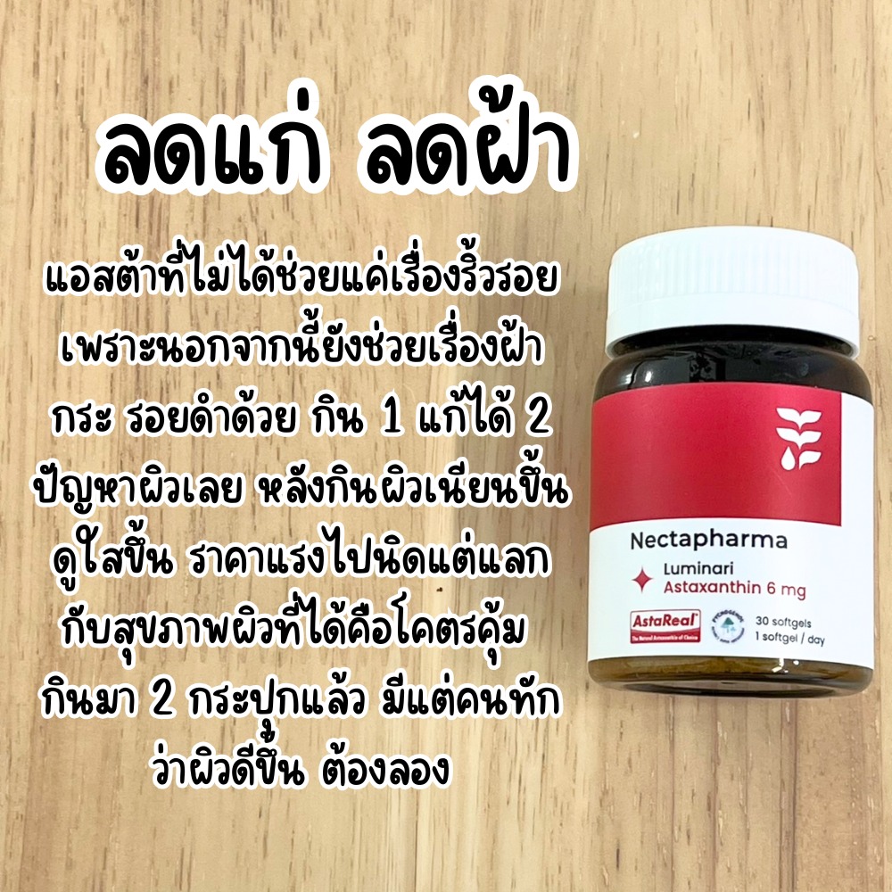 รีวิวฟีลกู๊ดด Facebook ad