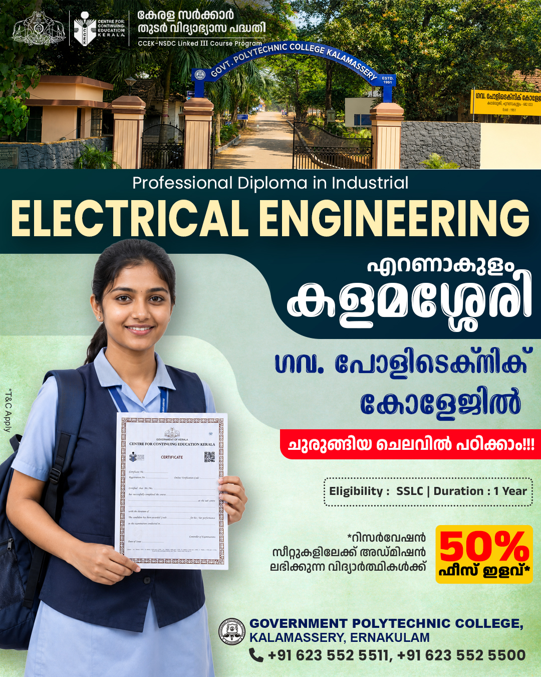 CCEK NSDC Campus Facebook ad