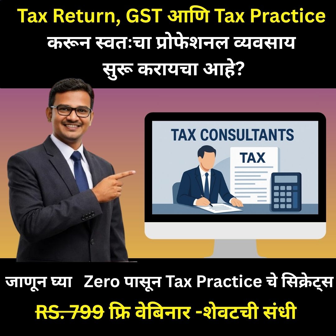 adv.shantanupednekar Facebook ad
