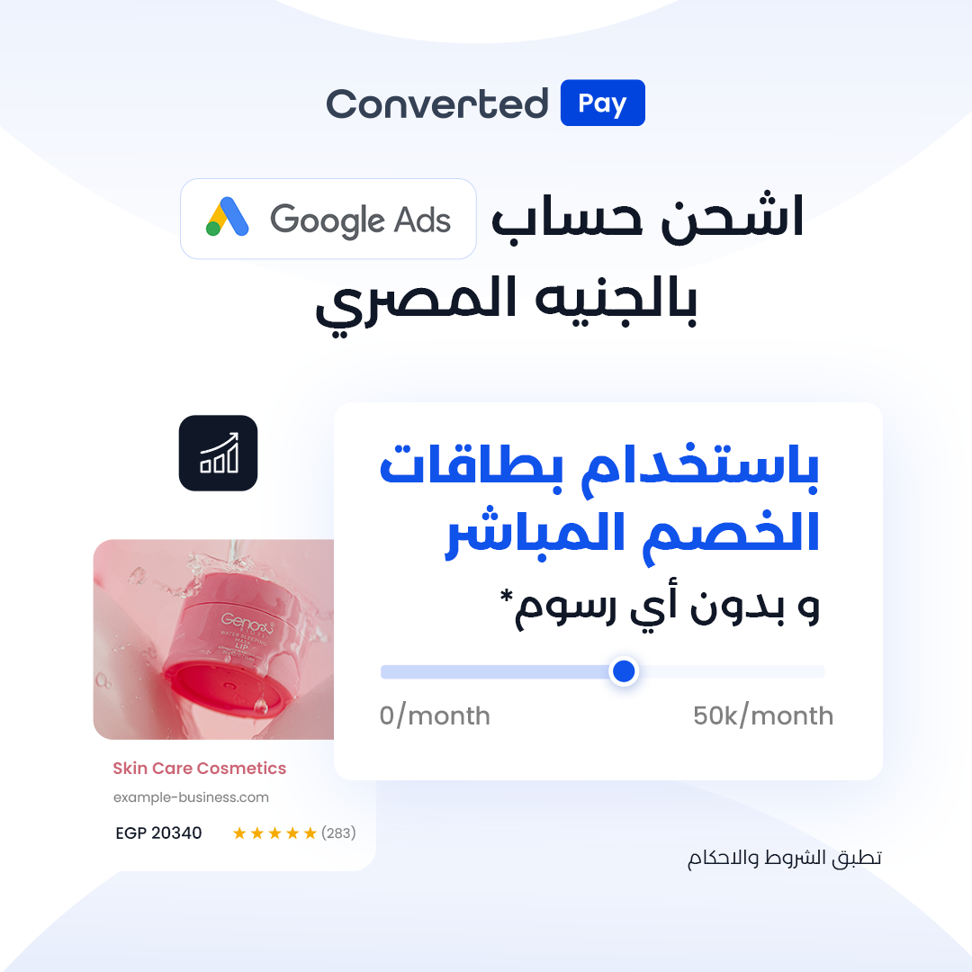 Converted Pay Facebook ad: اشحن حساب جوجل الإعلاني الان بالجنية المصري