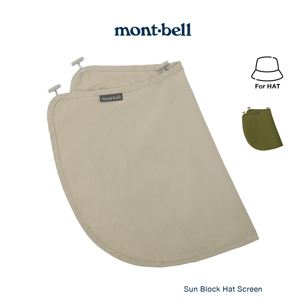 Montbell Thailand Facebook ad: แดดแรงแค่ไหน ก็ไม่ต้องกลัว