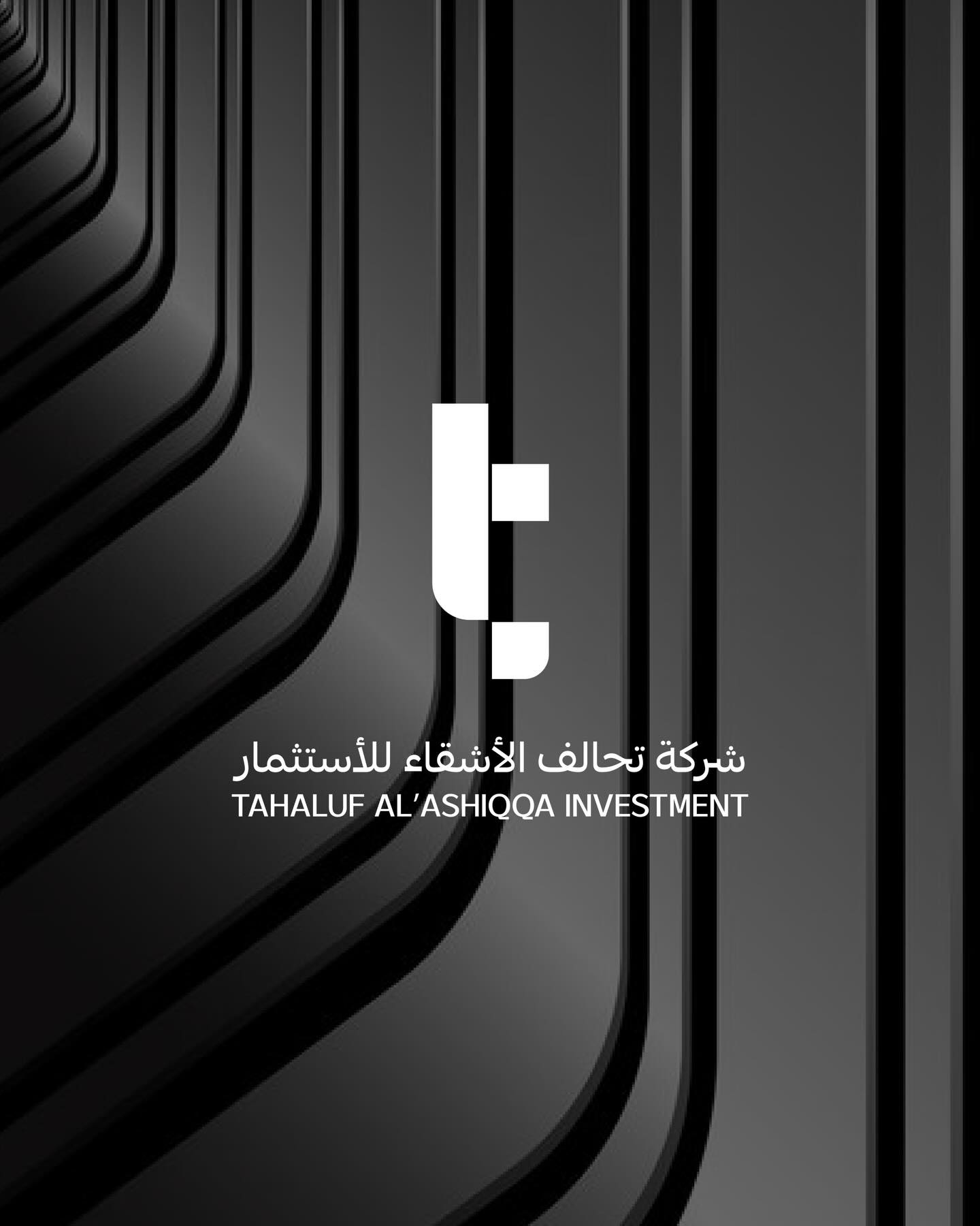 Habayeb marketing agency Facebook ad: إذا التقت الفكرة بالإبداع تصنع علامة لاتُنسى