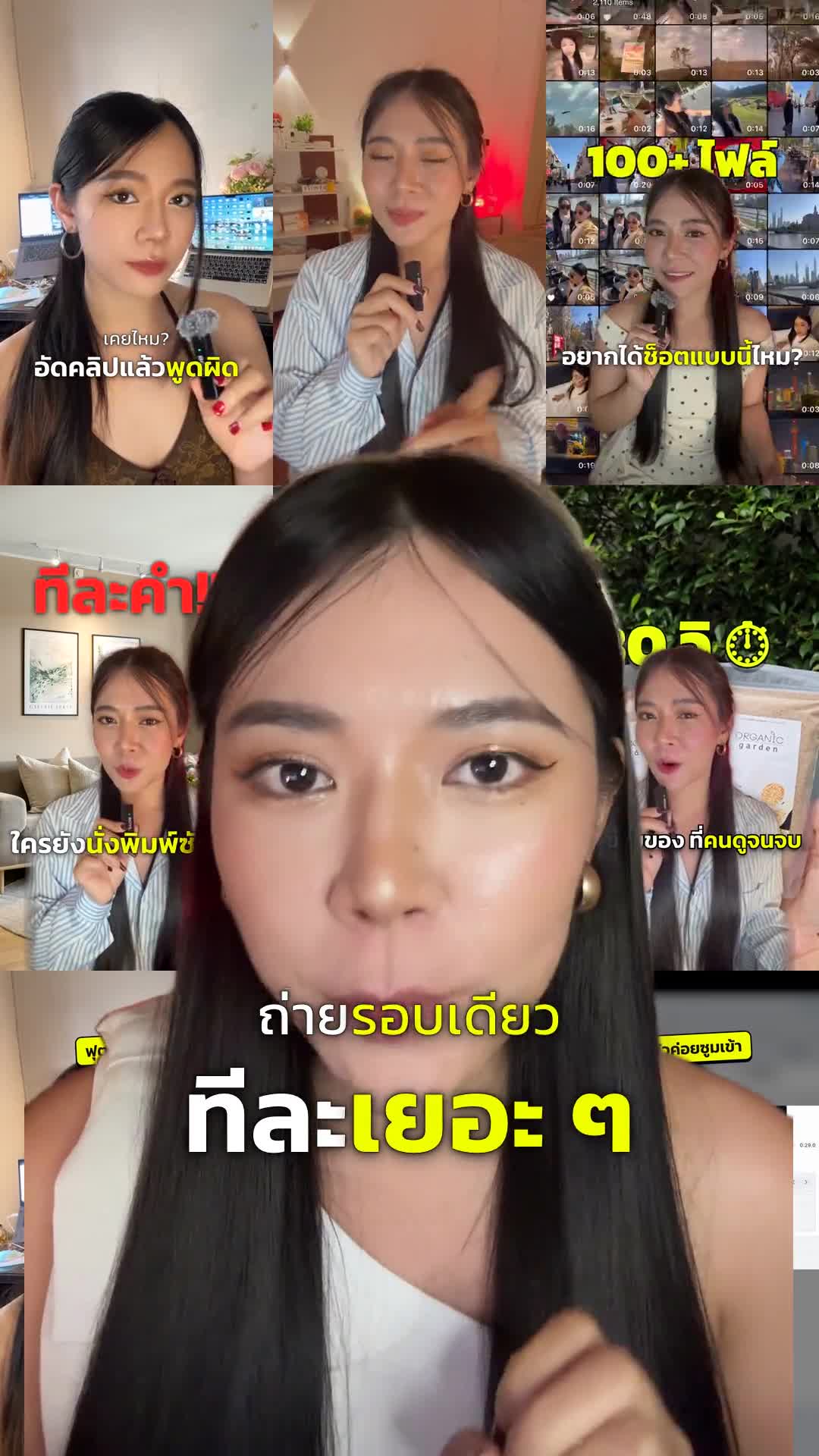 กิตติ Kitti - AI ตัดคลิปทั้งวันให้คุณน่ะซี้ Facebook ad: ถ่ายวันเดียว มีคลิปลงทั้งเดือน