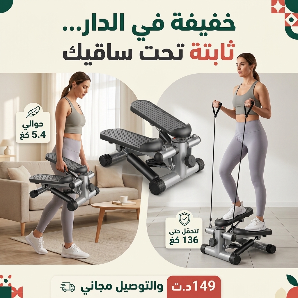 Tunigo Facebook ad: كل شي واضح: 149 د.ت والتوصيل مجاني