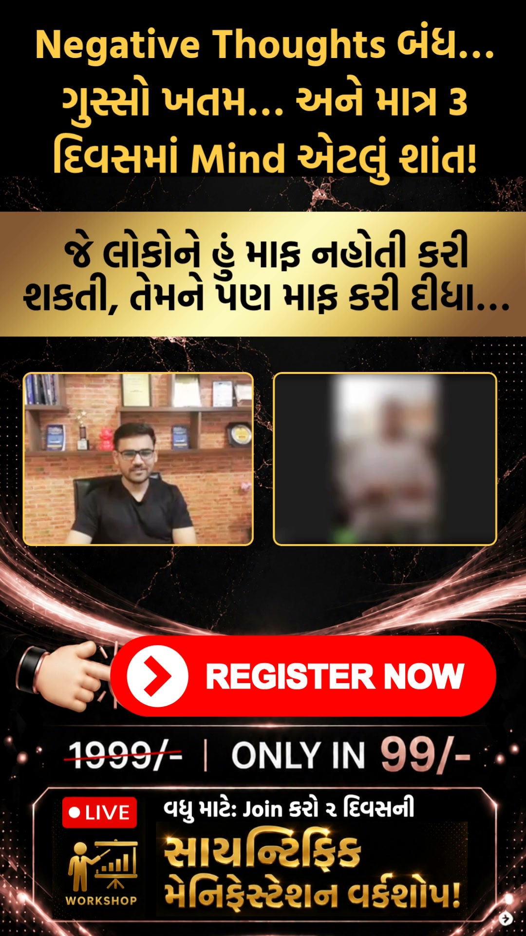 Manifest with Mayur Facebook ad: 2-Day RICH Life Mastery, Scientific Manifestation Workshop