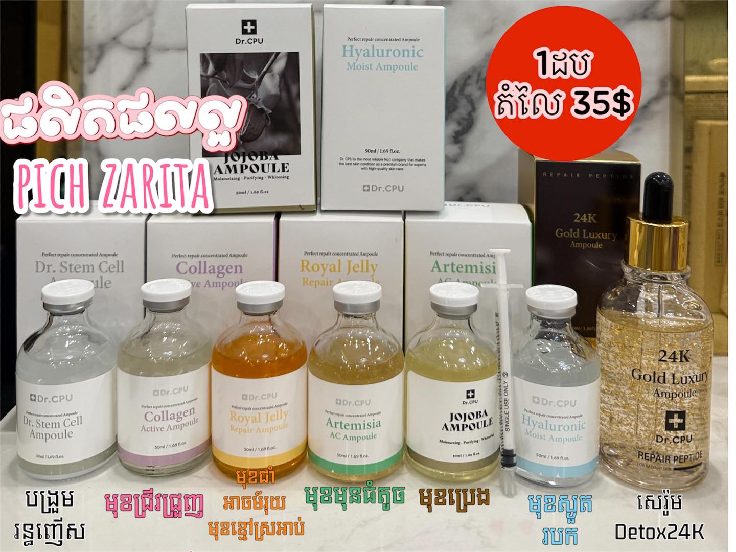 Pich Zarita online shop Facebook ad