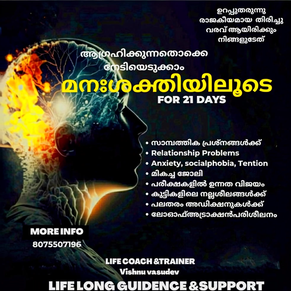 Power of manifestation Facebook ad: Chat with us