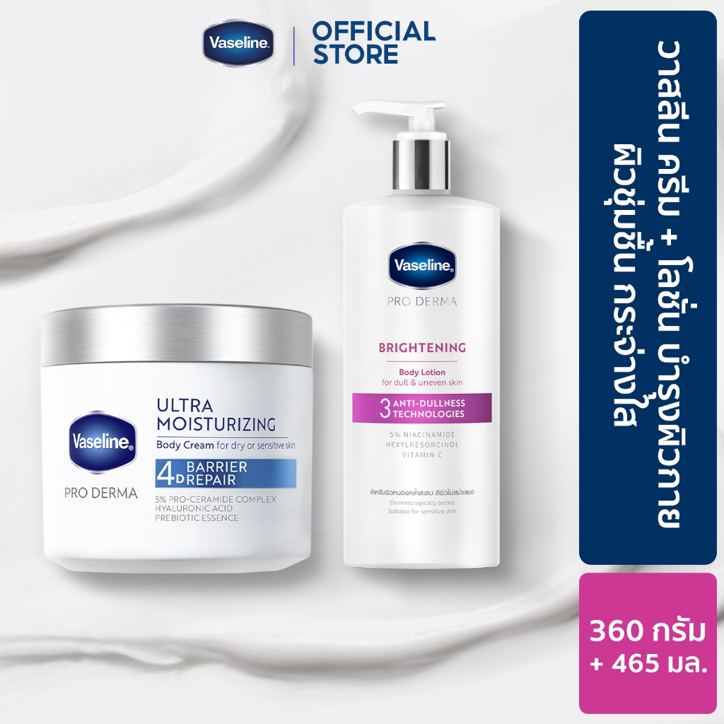 Vaseline Facebook ad