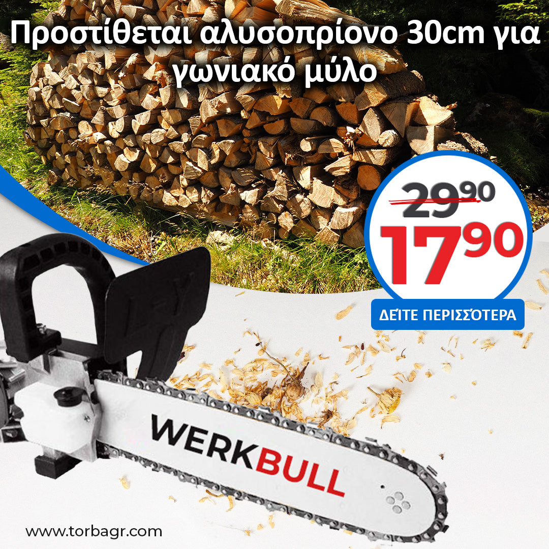 Torba.gr Facebook ad: Είτε είσαι επαγγελματίας είτε ερασιτέχνης, σε εμάς θα…