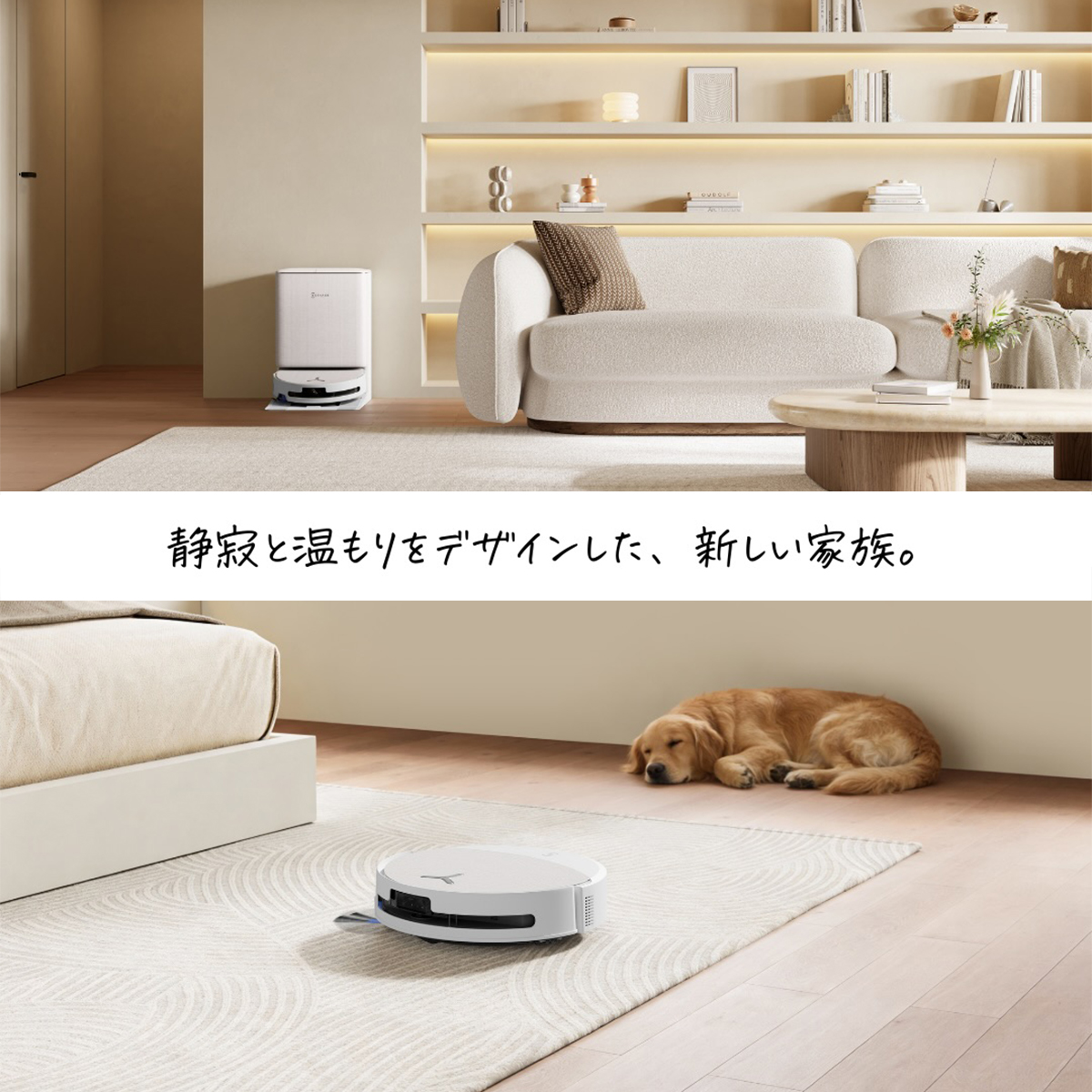 ECOVACS ROBOTICS Facebook ad
