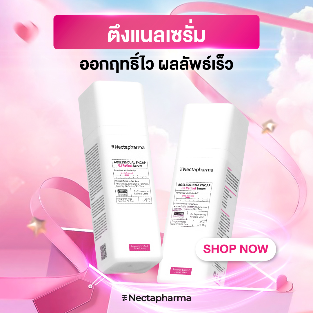 Nectapharma Facebook ad