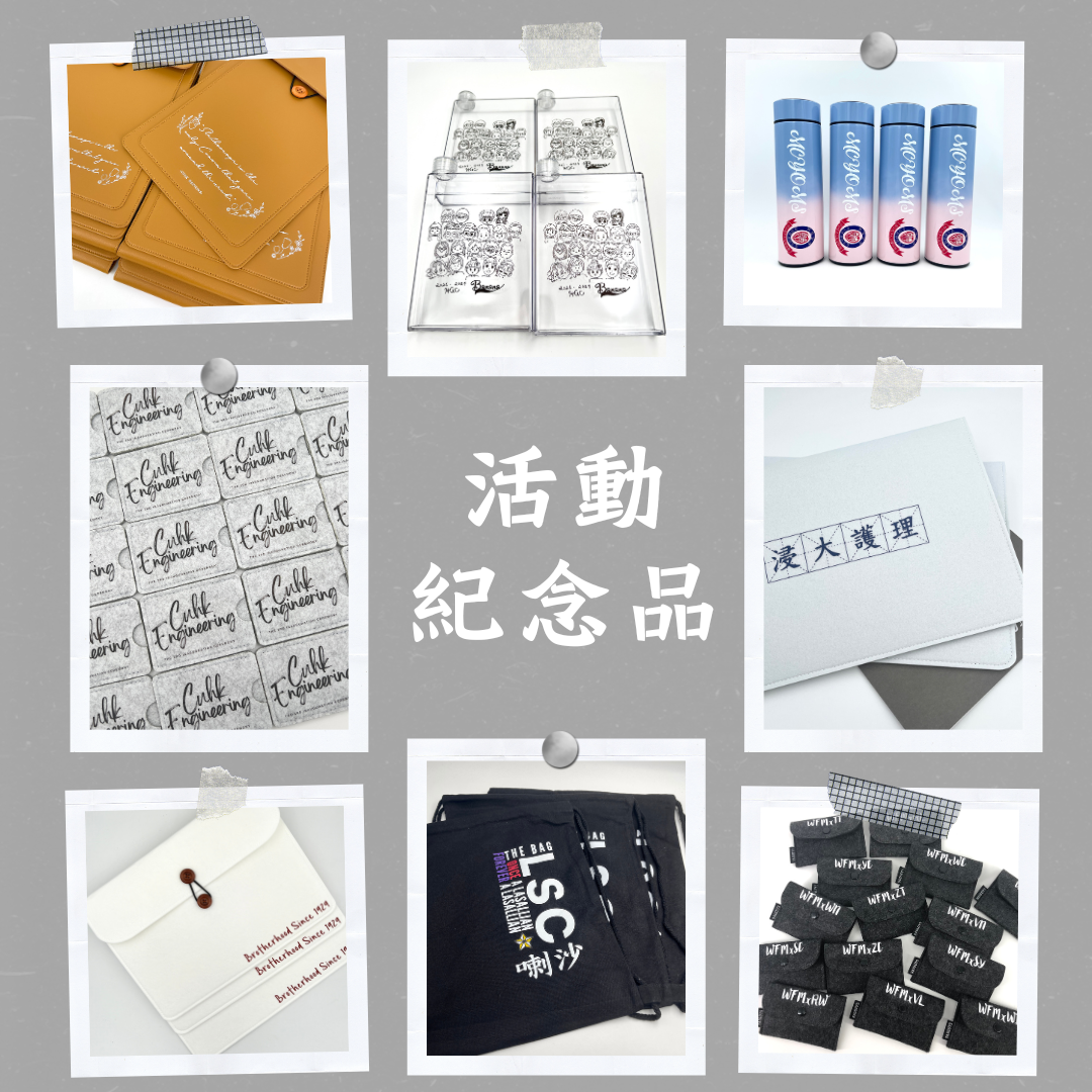 Bagguys-gift Facebook ad: 【專屬紀念,珍藏每一刻感動】