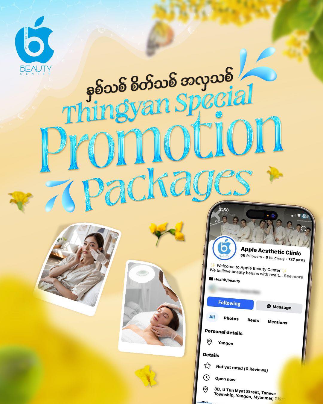 Apple Aesthetic Clinic Facebook ad: နှစ်သစ် စိတ်သစ် အလှသစ် သင်္ကြန် Special Promotion
