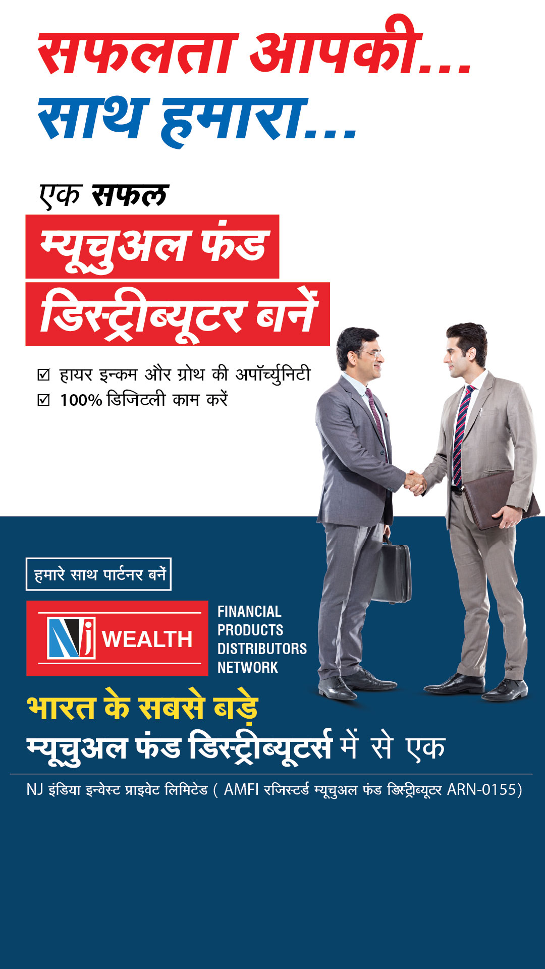 NJ Wealth Partner Facebook ad