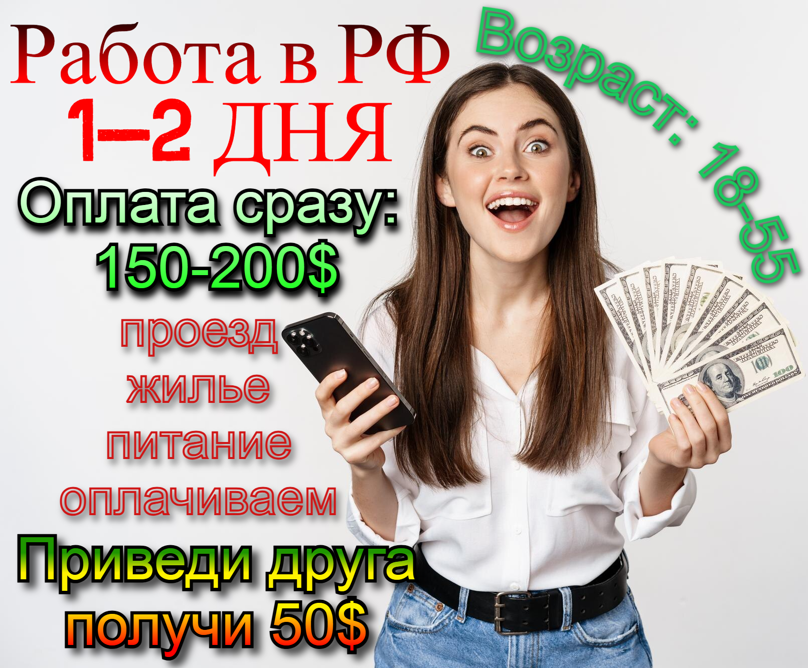 Heartweeddejeune Facebook ad: HR_MANAGER 5