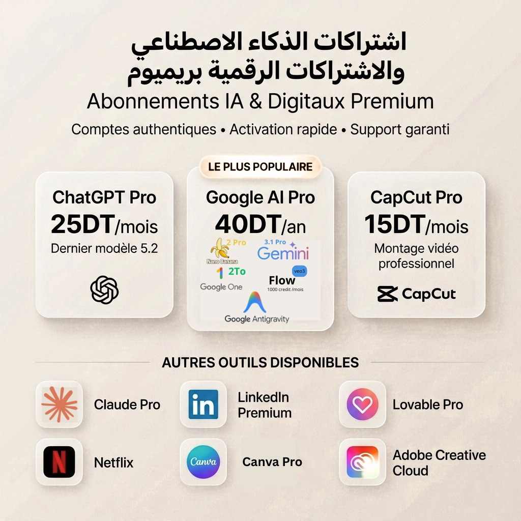 Barcha Deals Facebook ad: مازلت تستعمل النسخ المجانية المحدودة؟